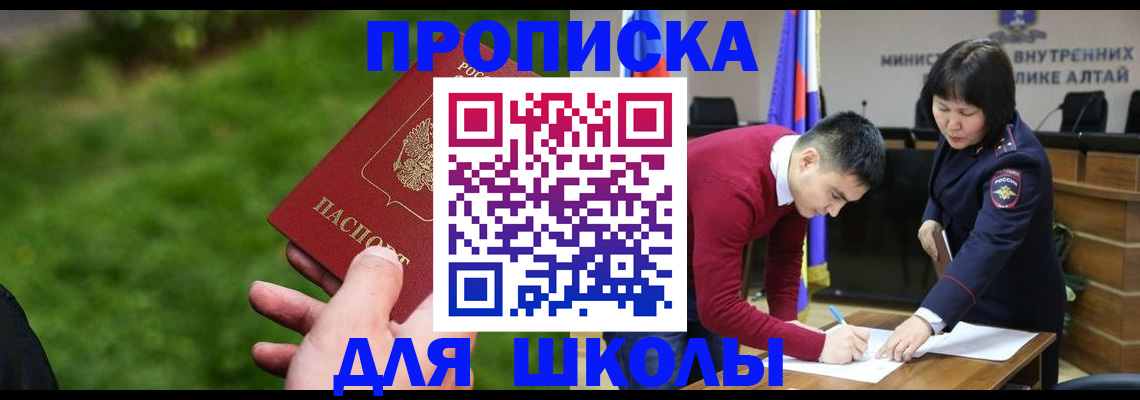 регистрация в Арске